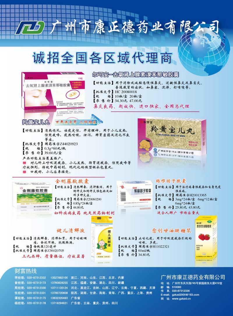 原料药供应市场如何应对需求波动？