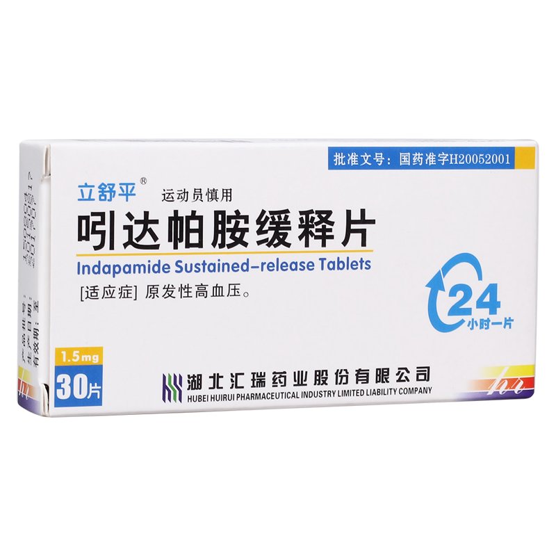 湖北汇瑞药业