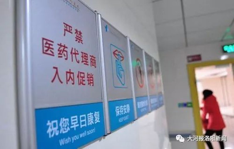 医药招商：打开市场大门的秘密武器